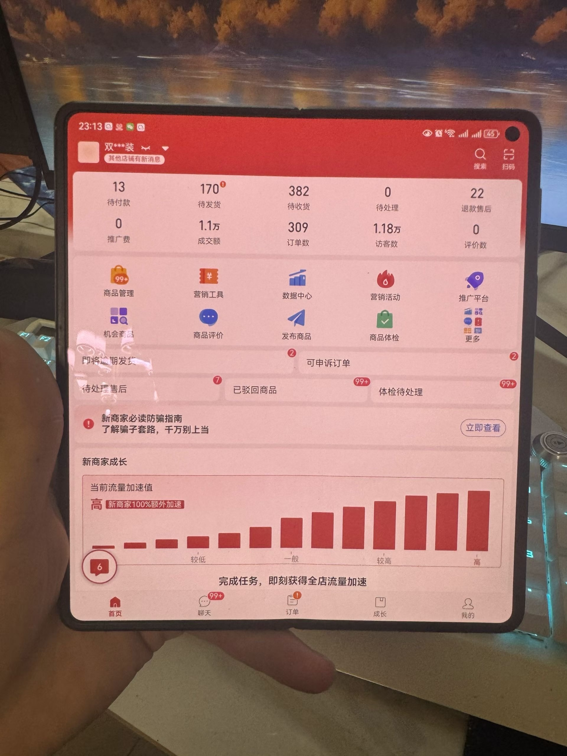 拼多多代运营，免运营费用，利润2/8分