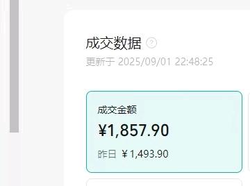 无人直播短剧播放分佣项目