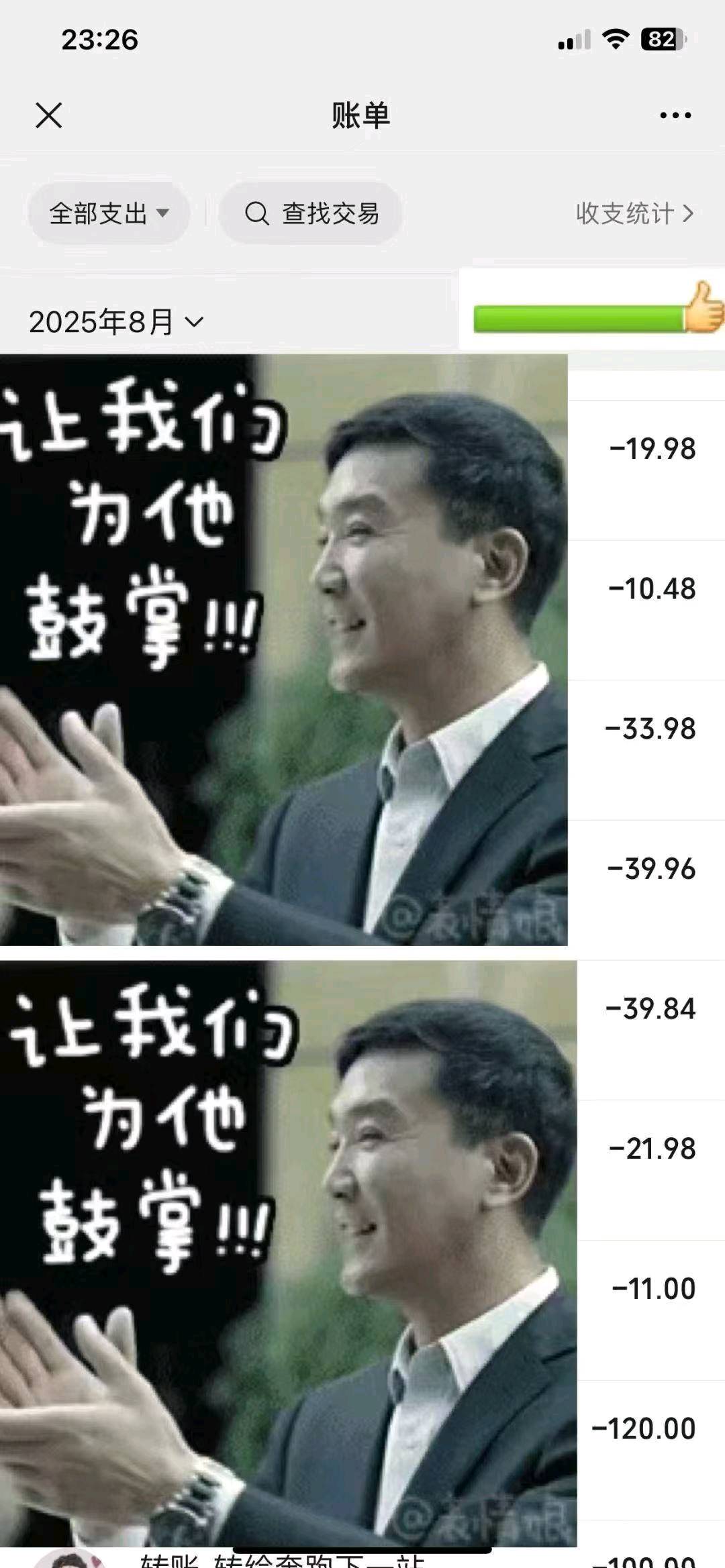 无人直播短剧播放分佣项目