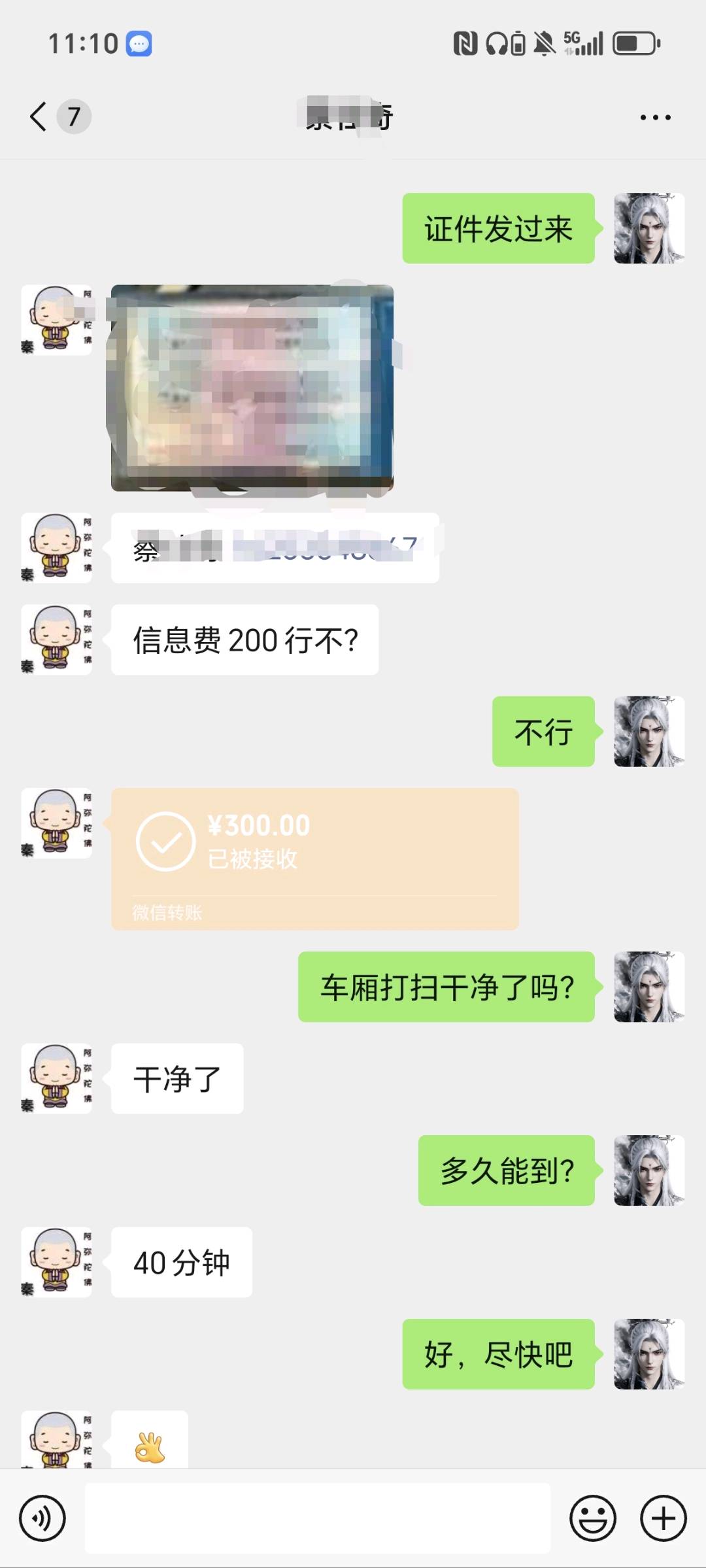 冷链物流信息差项目,运费越高赚的越多