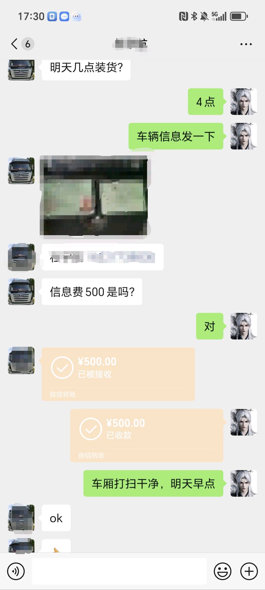 冷链物流信息差项目,运费越高赚的越多
