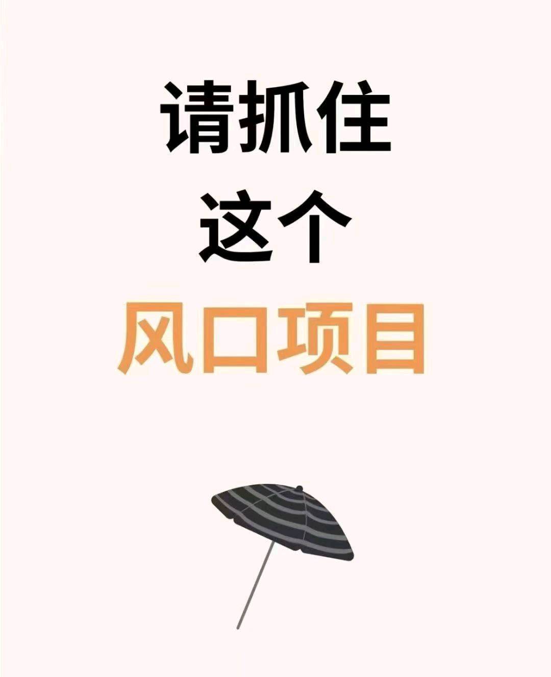 招募中国广电合伙人（可开工号）