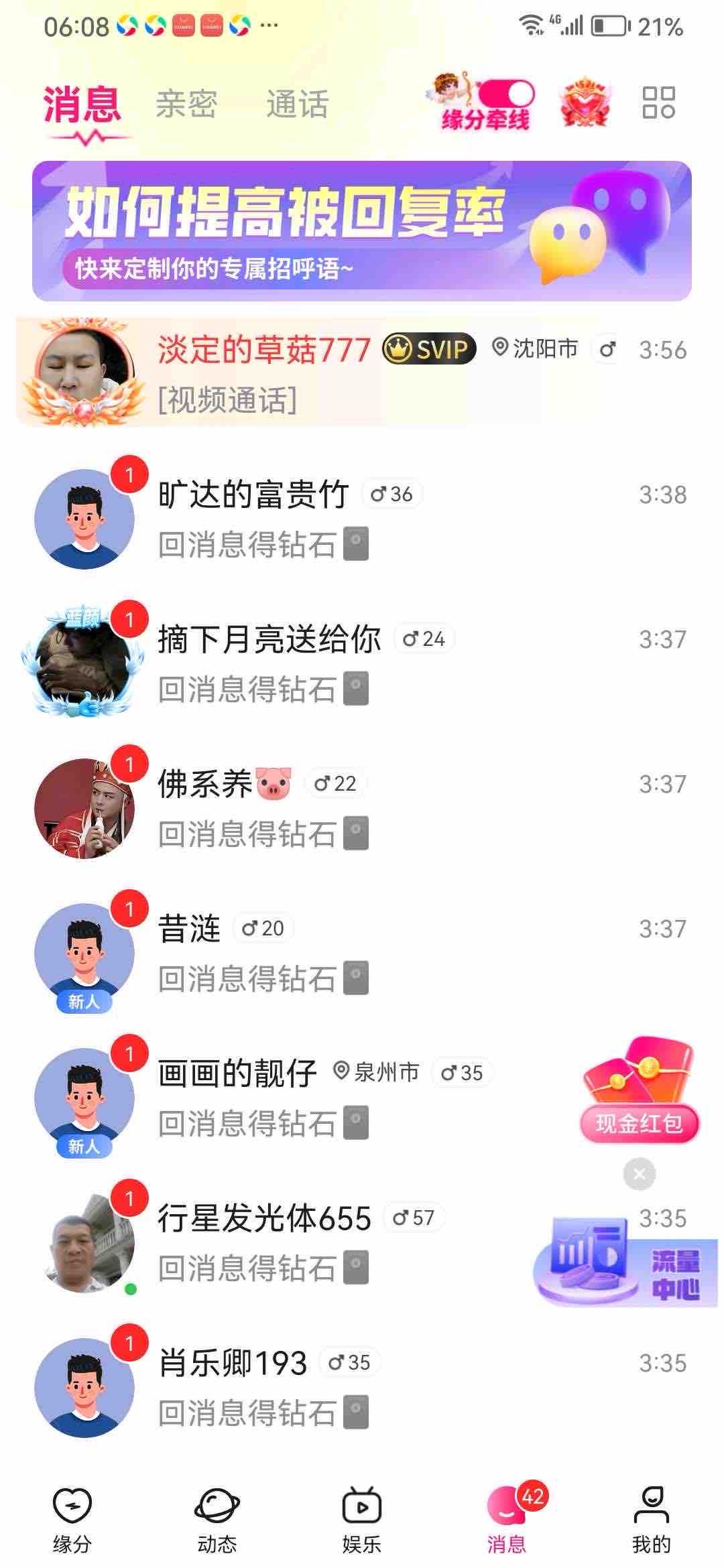 打字项目正规渠道，来执行力强的个人或团队