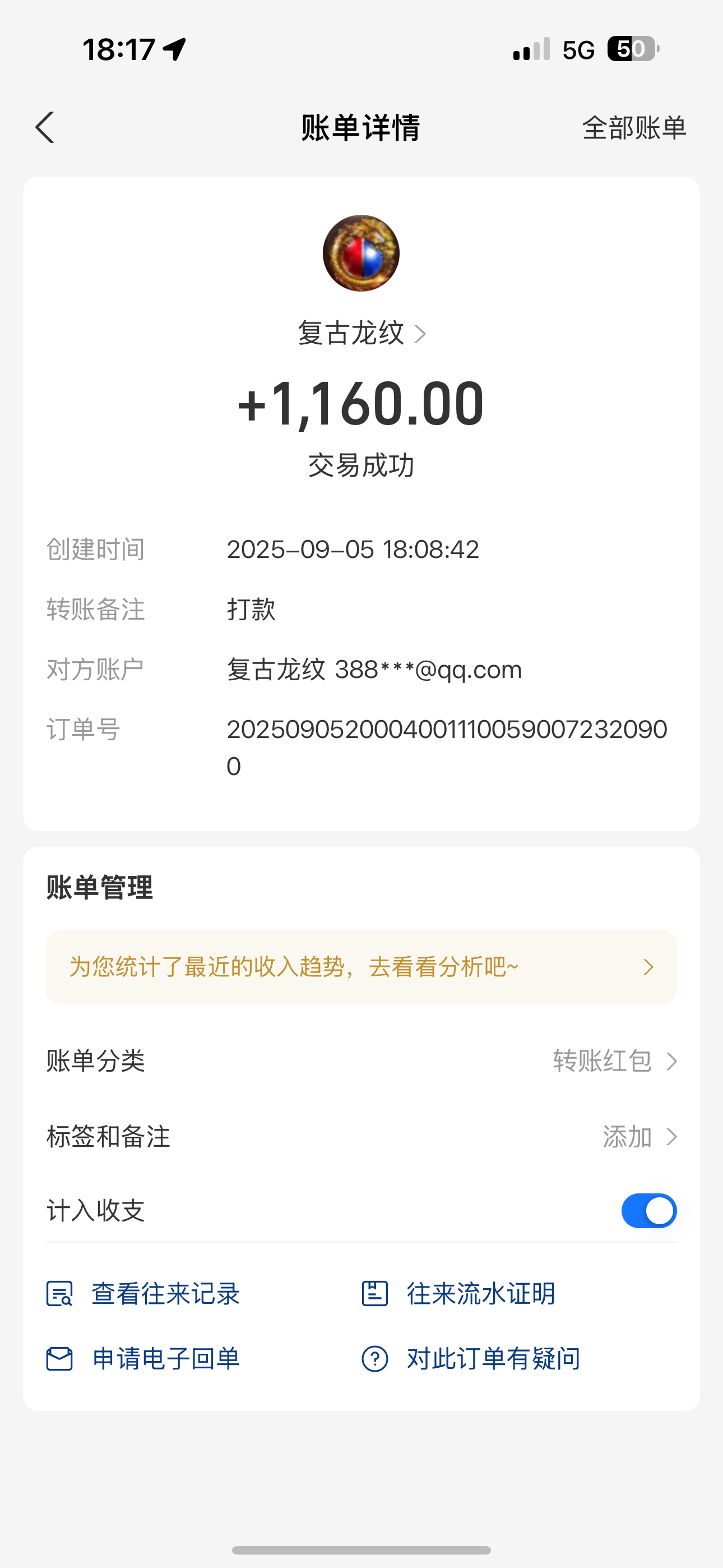 新开服-游戏搬砖火爆打米（轻松赚自由赚）   免费体验上车