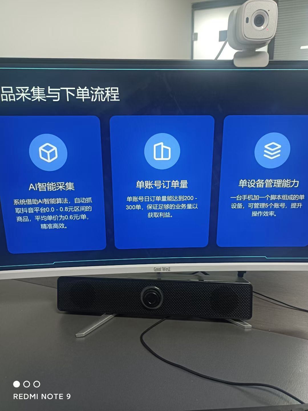 Ai 无人项目
