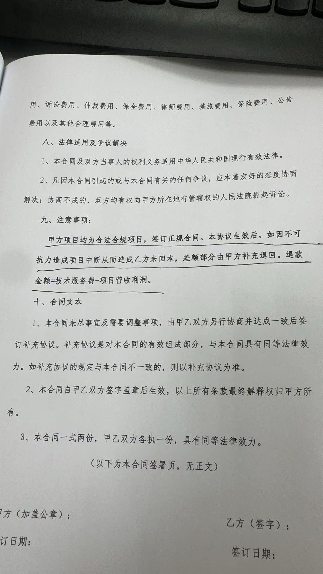 海外搬砖项目，有电脑能复制粘贴能用鼠标就能做的项目