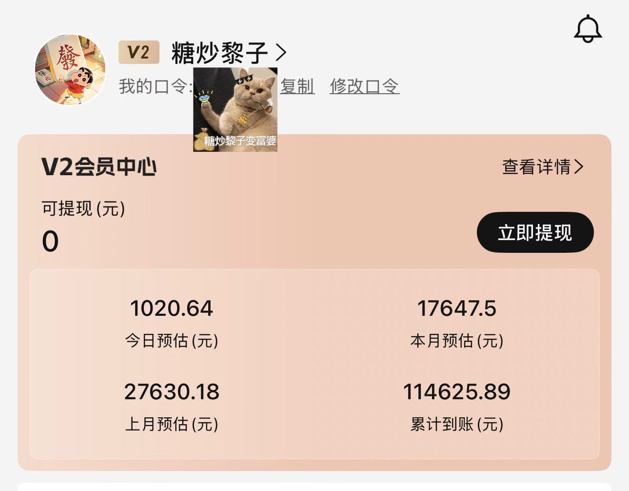 抖音短剧推广（全程免费带）