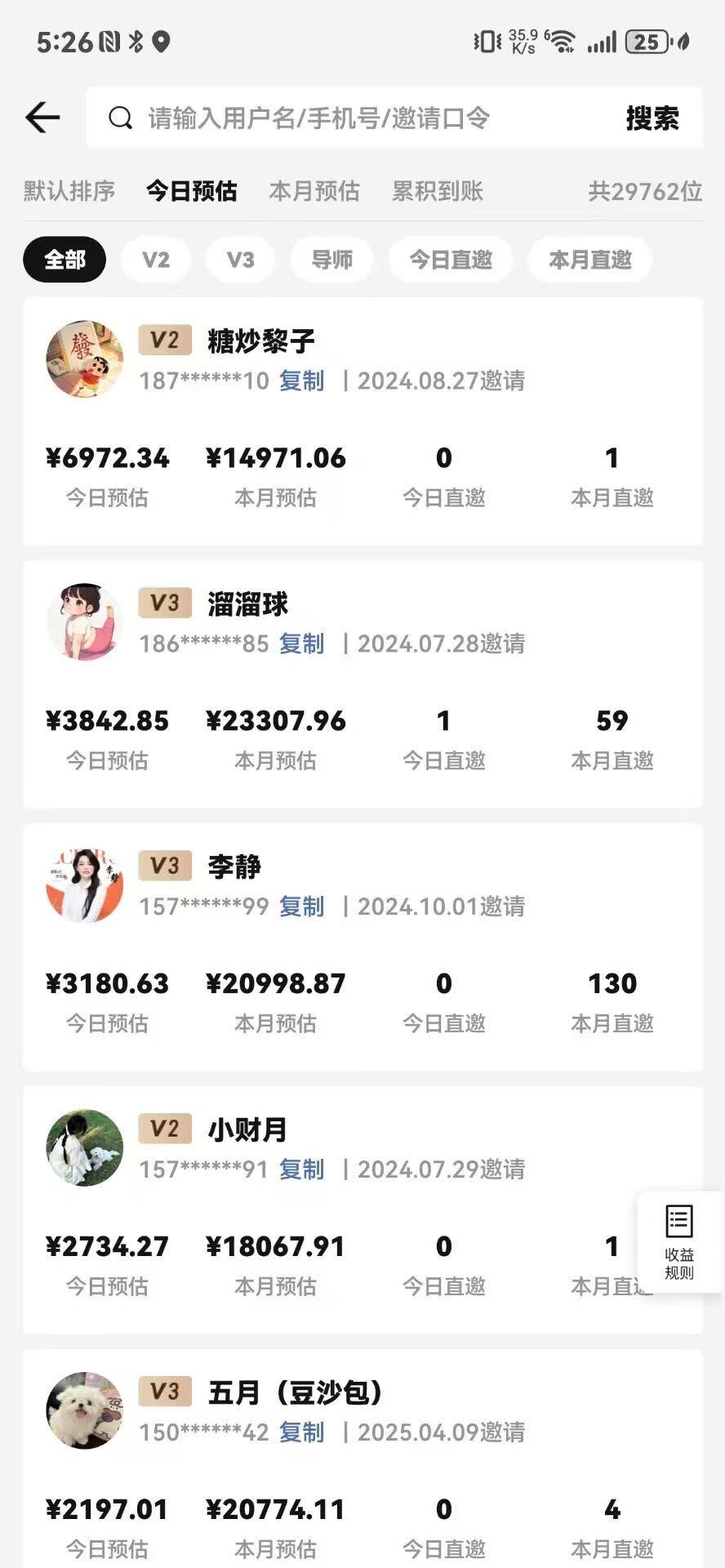 抖音短剧推广（全程免费带）
