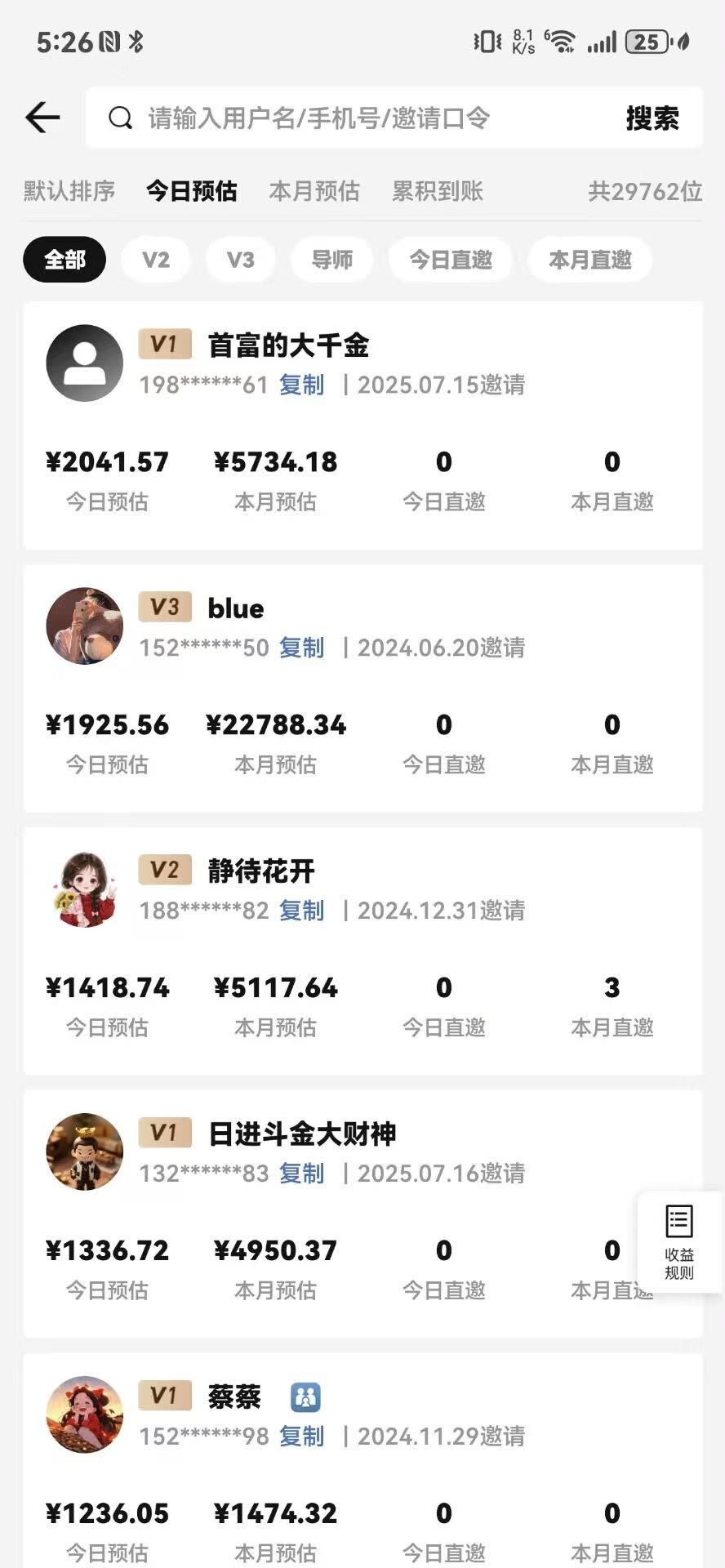 抖音短剧推广（全程免费带）