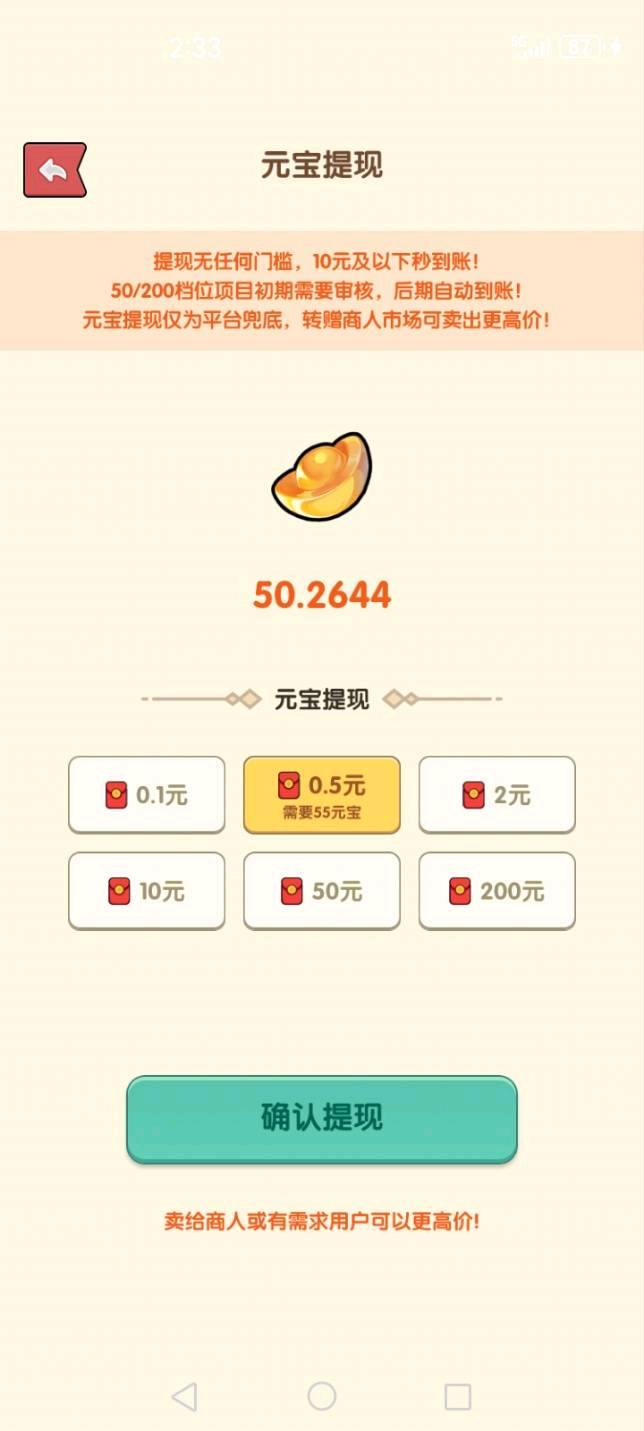 【诚招合作】优质 app 拉新项目，邀网推团队与工作室共创双赢！