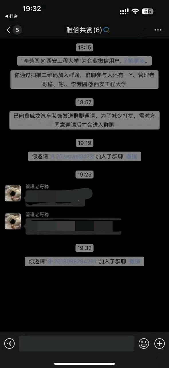 大量招微拉手，进群就算