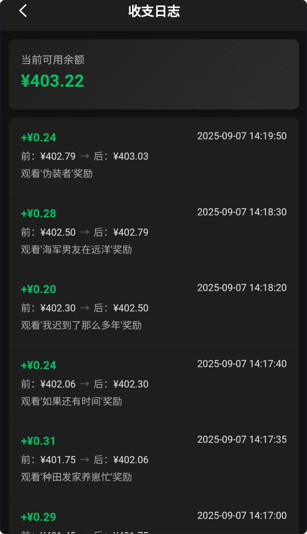 最新联盟短剧,有手机电脑就可以,有渠道收益