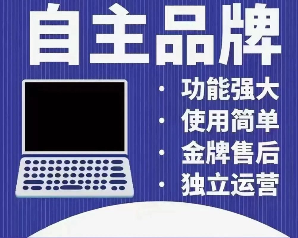 app拉新项目，做到做头部渠道