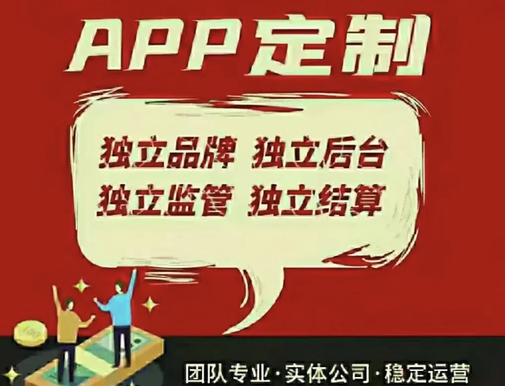 app拉新项目，做到做头部渠道