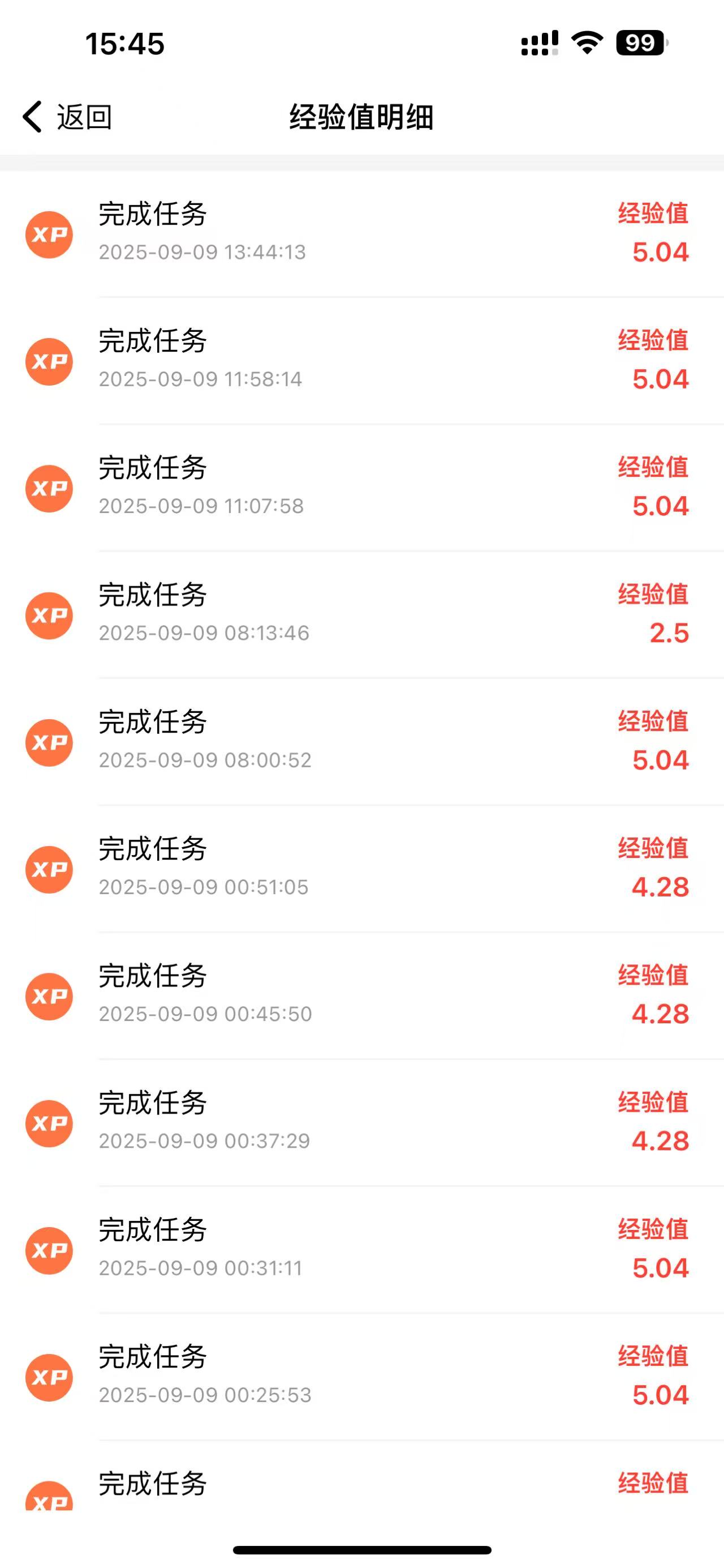 看广告变现，单机60+，全国可做，灵活结算