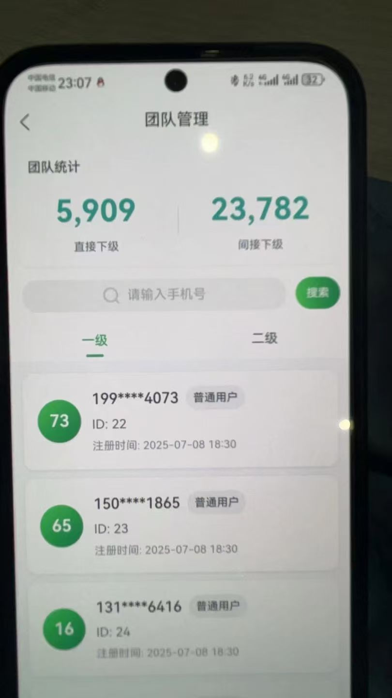 0投资～烟盒、瓶盖、包装袋、回收♻️管道收益，满2亓即可瑅现💰