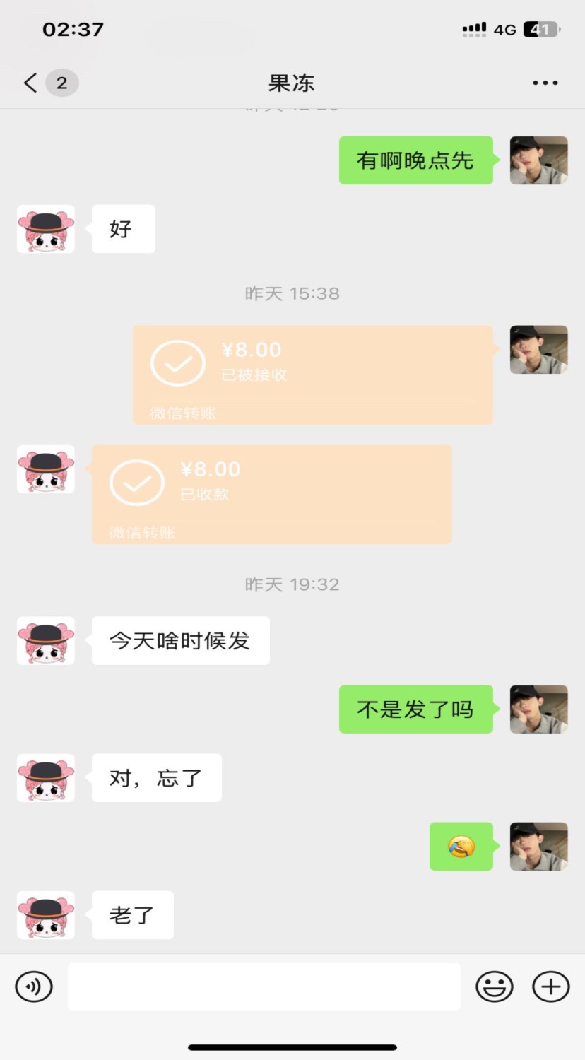 抖代发，素材自己随便发个图