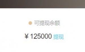 推荐一单2000左右，人才推荐官，长久稳定，小白可做，1：1复制