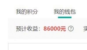 推荐一单2000左右，人才推荐官，长久稳定，小白可做，1：1复制
