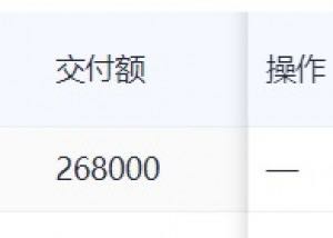 推荐一单2000左右，人才推荐官，长久稳定，小白可做，1：1复制
