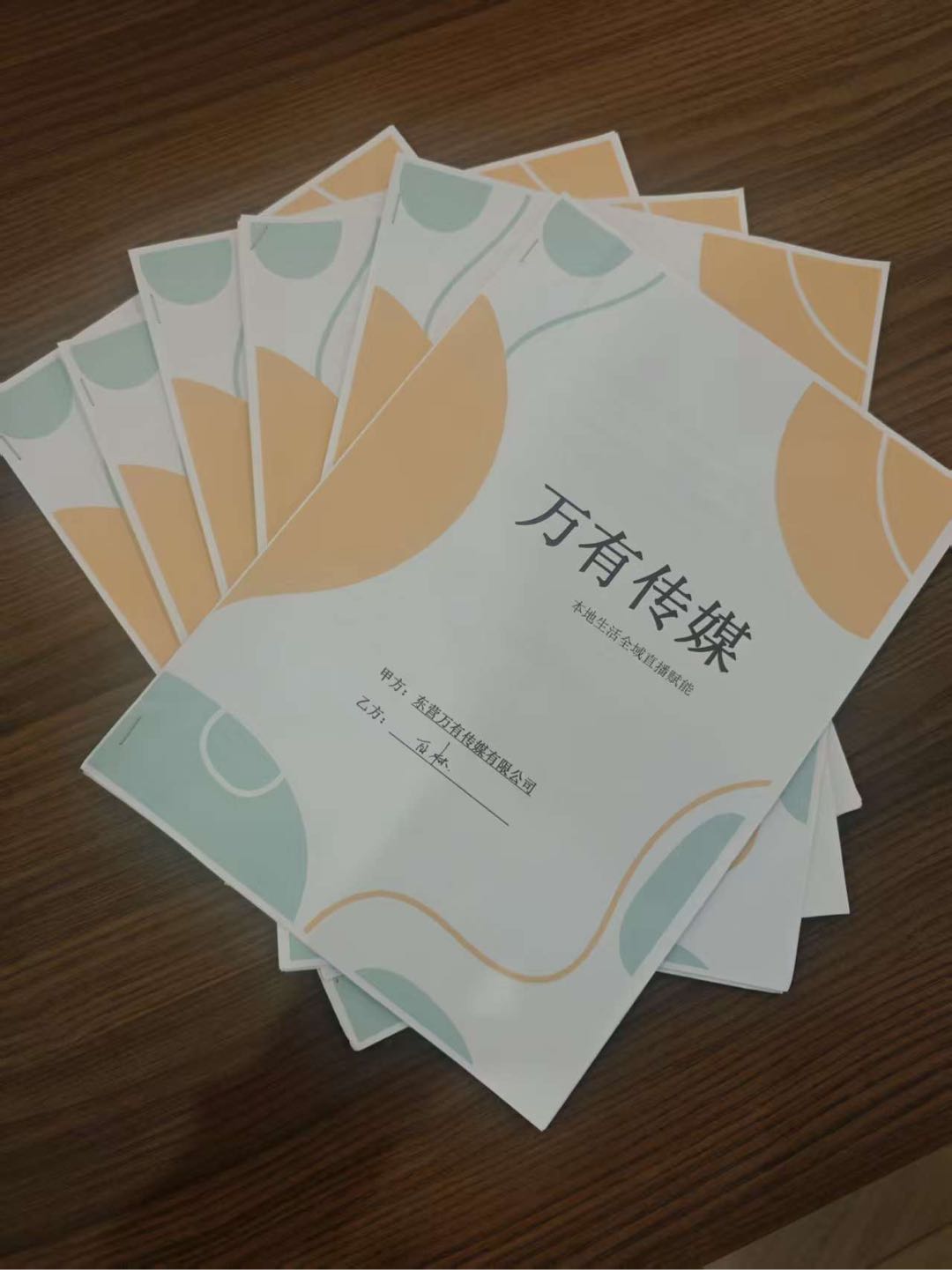 美团实体赋能项目