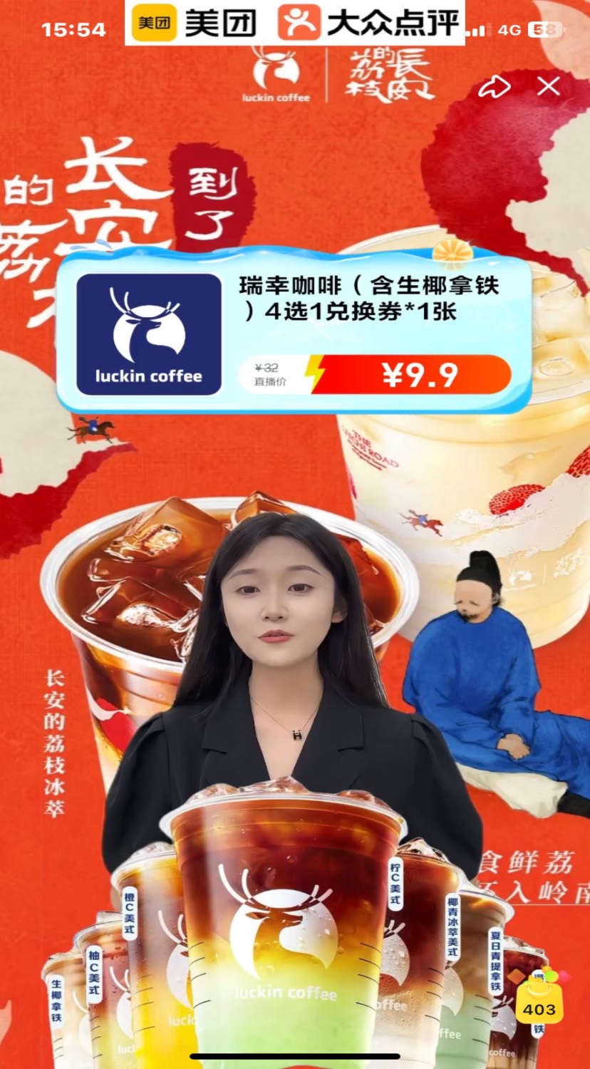 美团实体赋能项目