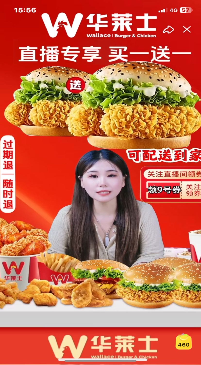 美团实体赋能项目