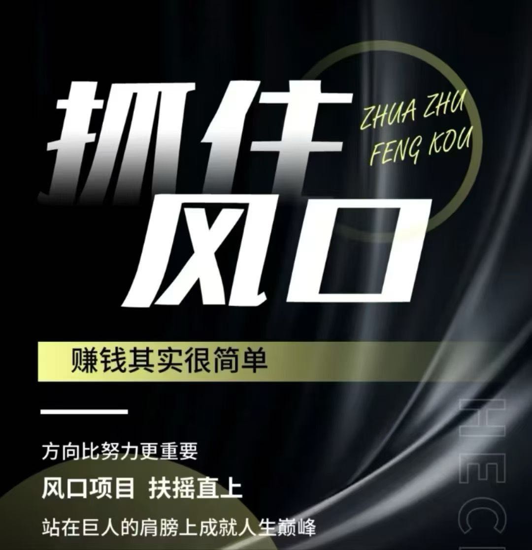 地推签约美团的商户7-10家，开通直播项目