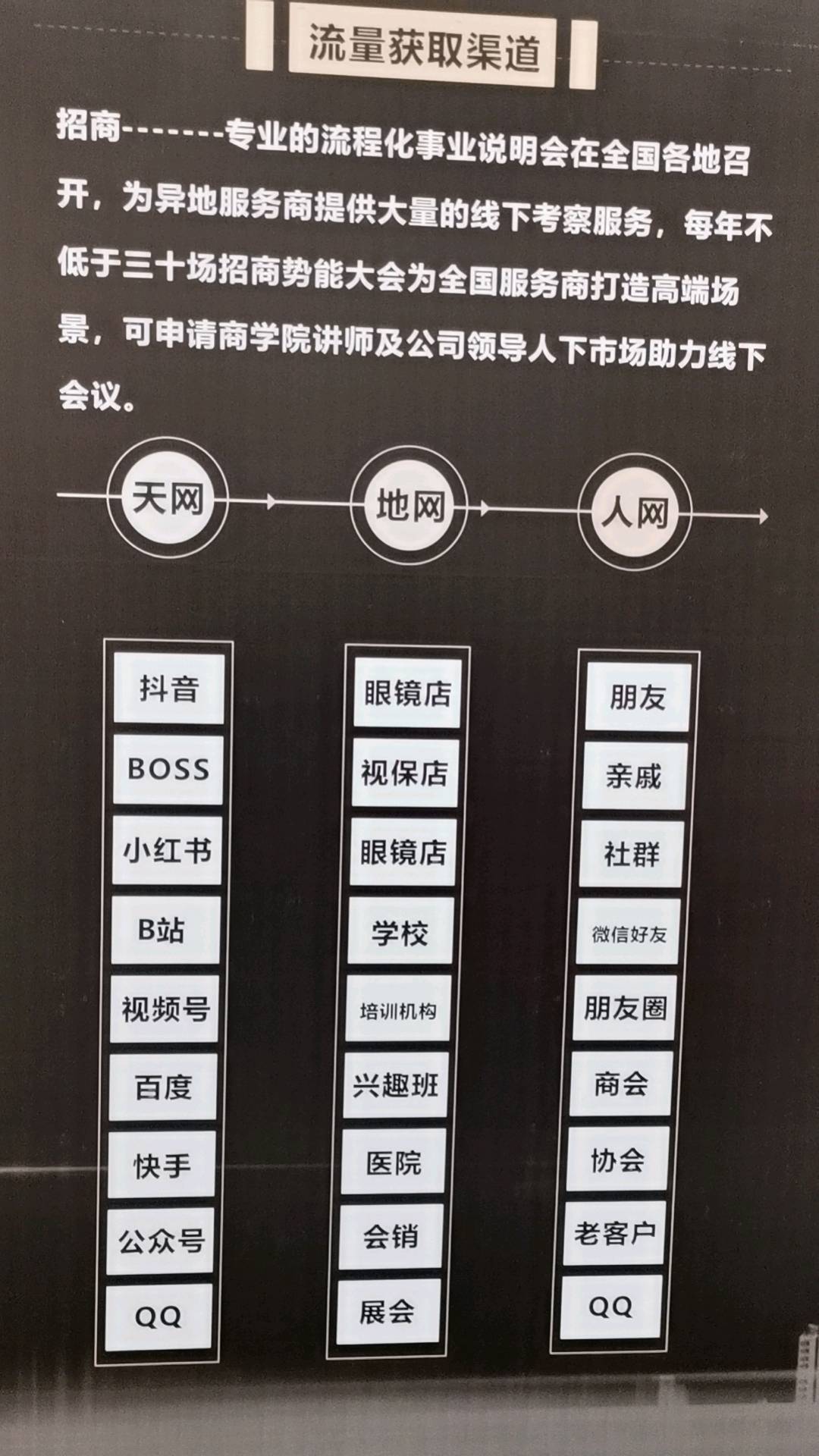 慧康捷生物共振芯片眼镜和鼻炎仪 找销售推广 不开店不压货不囤货 一件代发