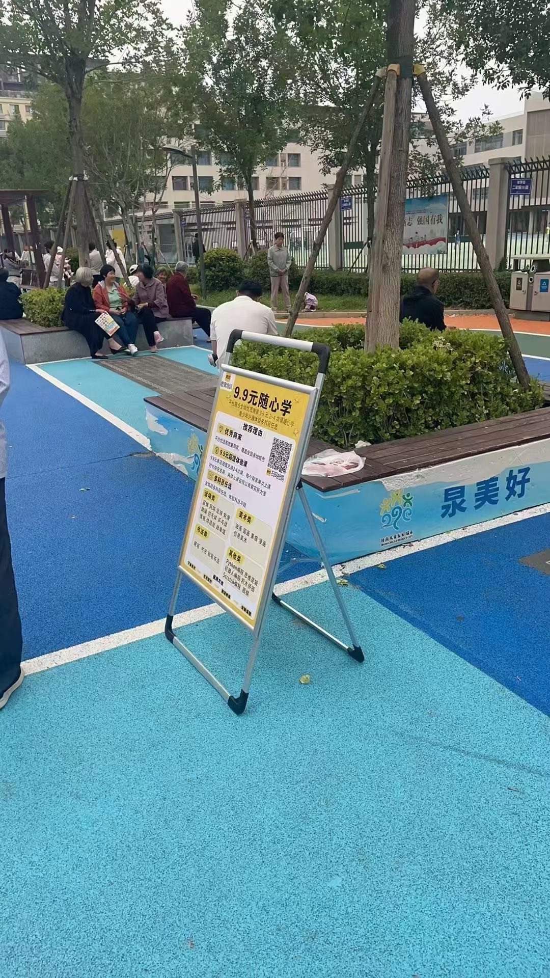 寻地推个人团队