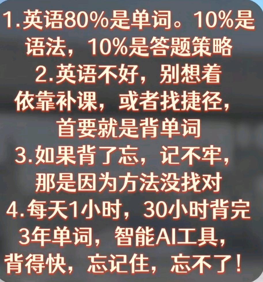鼎伴学英语快速提分招代理