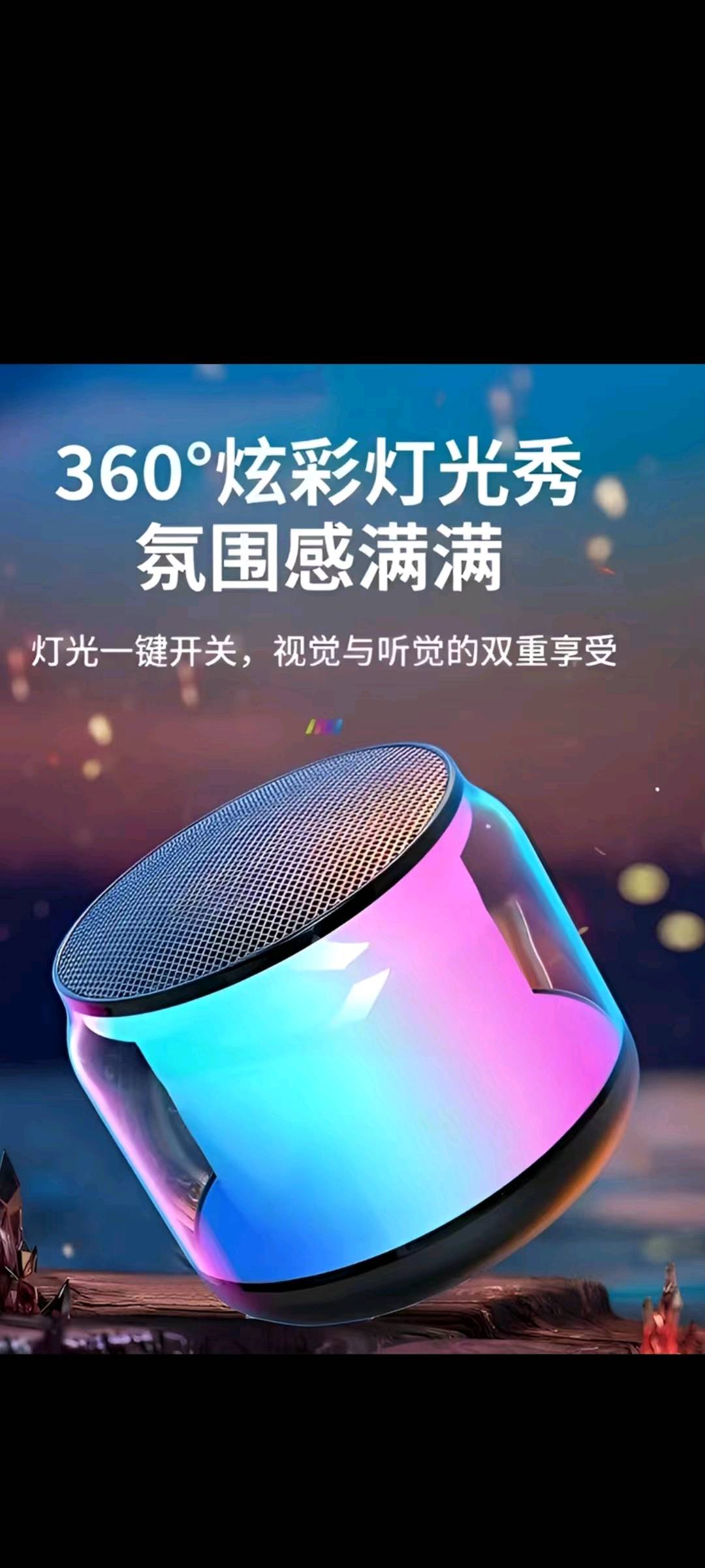 蓝牙音箱组装代工，货源稳定，找代理合作