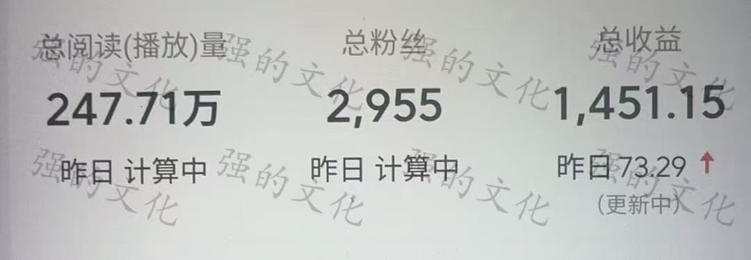 【今日头条搬砖】有人看就有收入，免费分享资料 Ai🧱软件