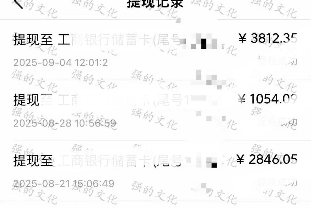 【今日头条搬砖】有人看就有收入，免费分享资料 Ai🧱软件