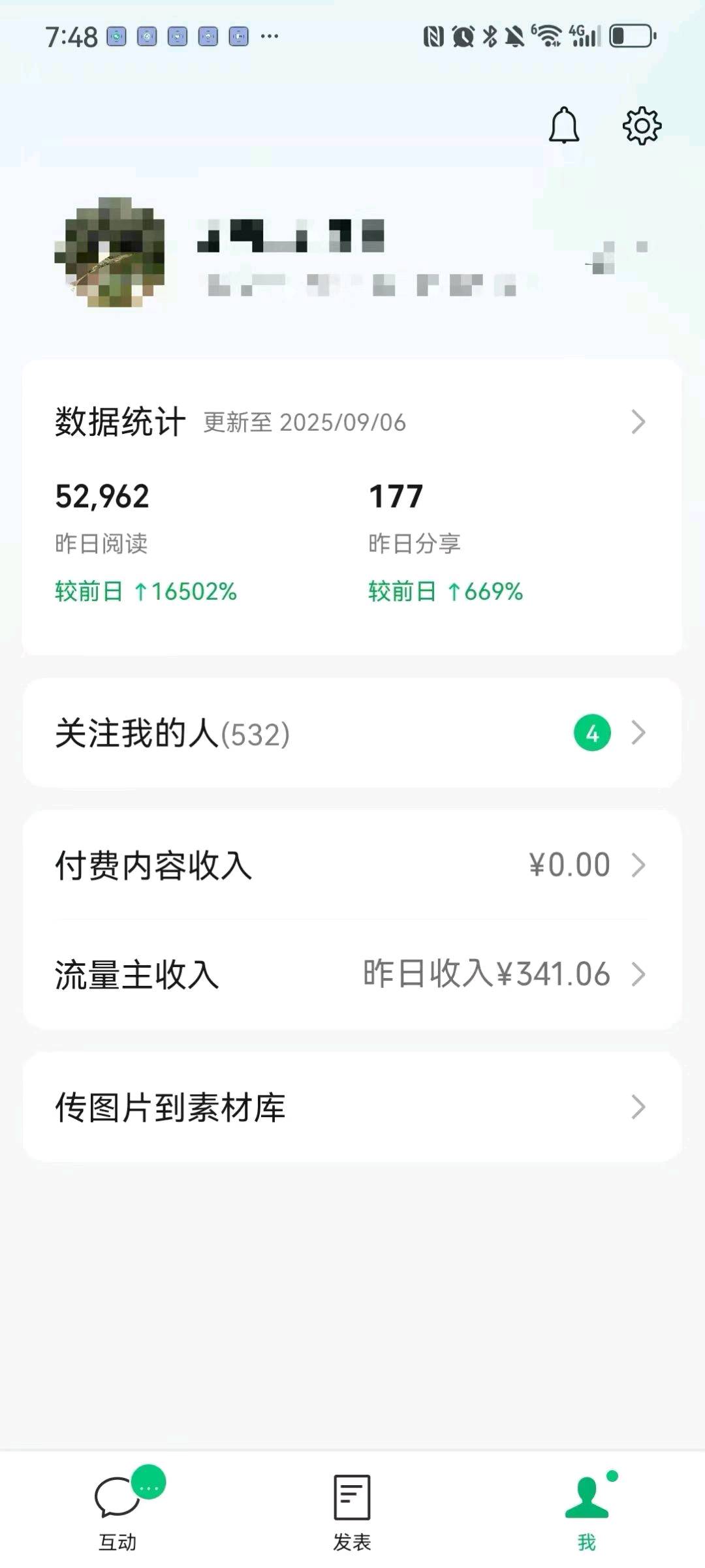 【找合伙人】找100位合伙人，公众号流量主分成+Ai智能收入