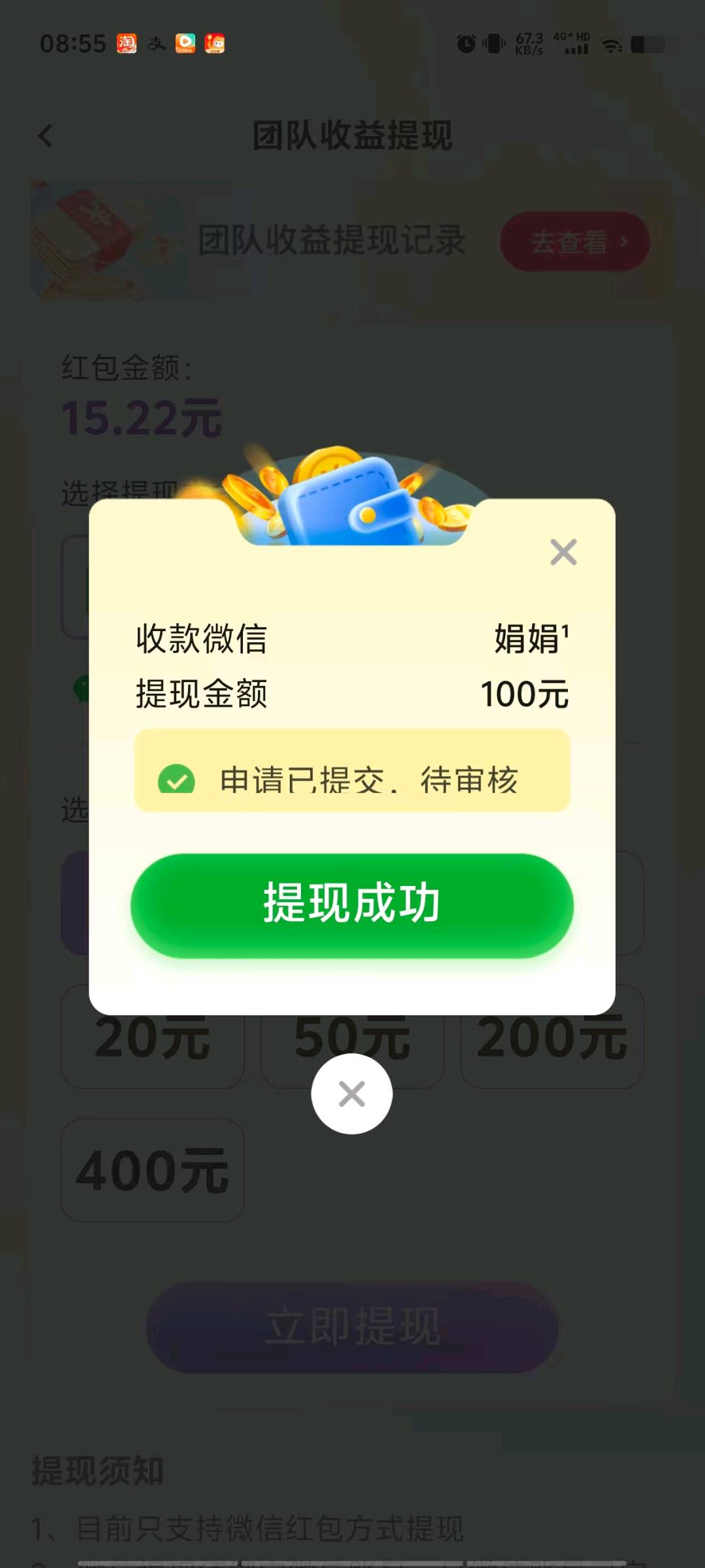 手机浏览短剧广告变现,可多手机设备操作,单机
单日收益60+,平台官方自动结算