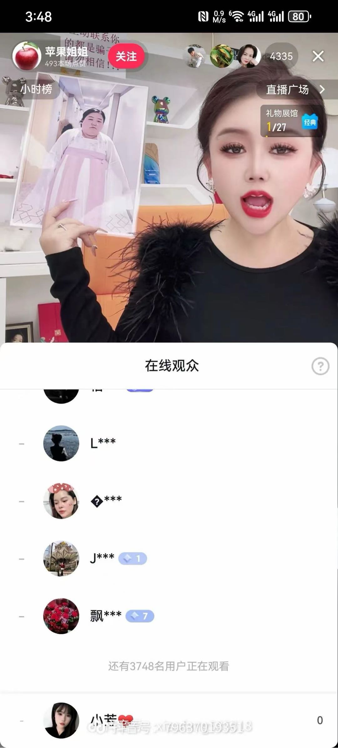 抖音直播全业务招商代理，0门槛，  市场大 互联网风口 直播间轻松突破1000➕