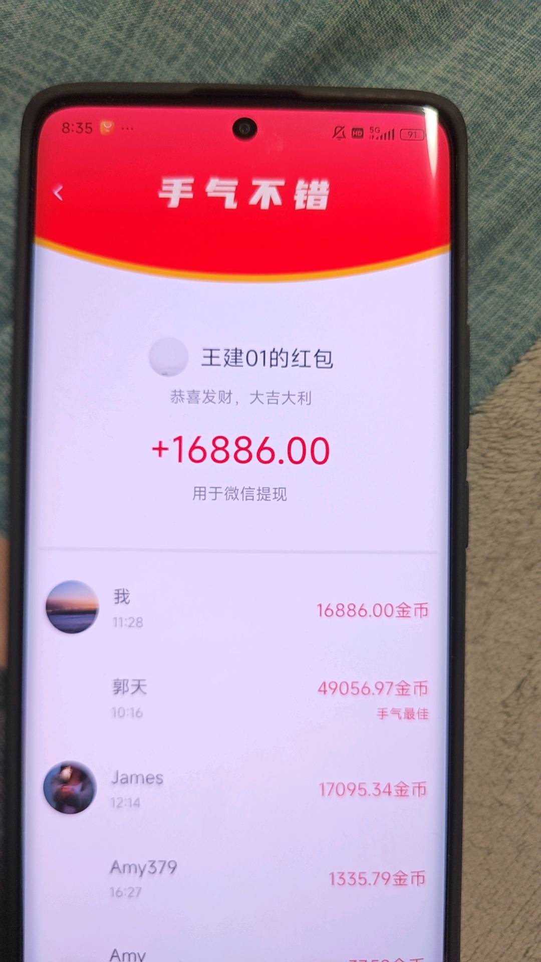 【招代理】0费用，2025风口项目，看广告得收益，赚广告费