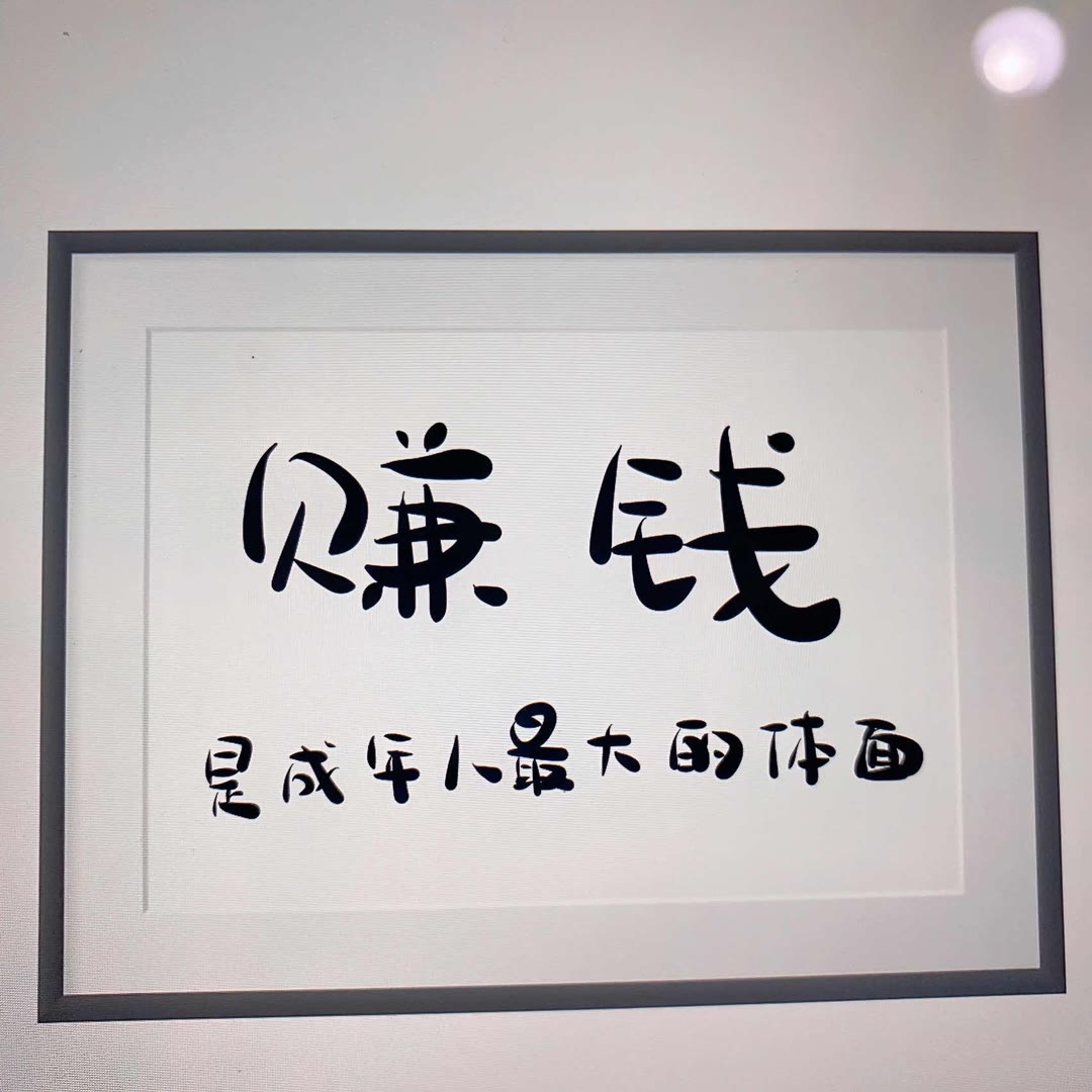 tiktok出海淘金