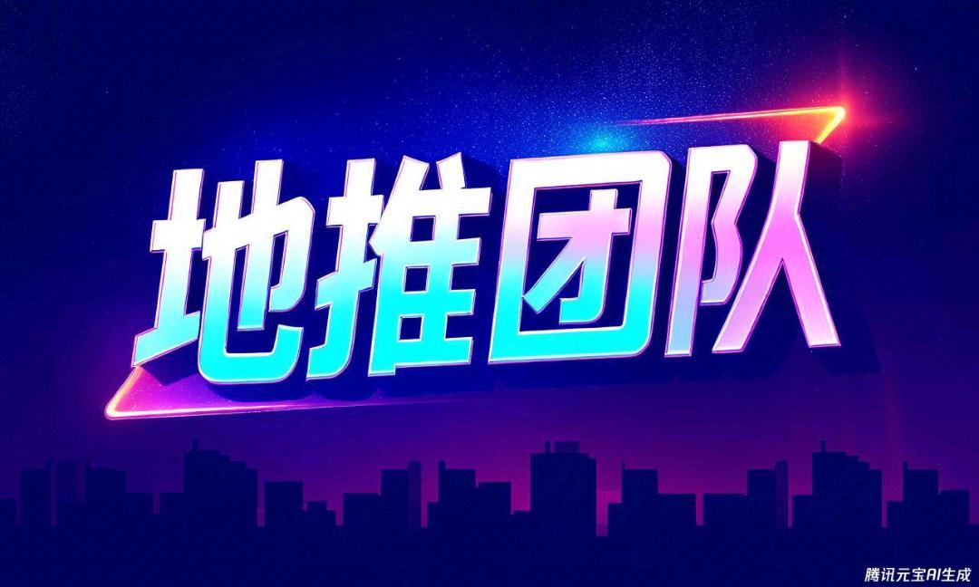 太原本地地推团队5-10人