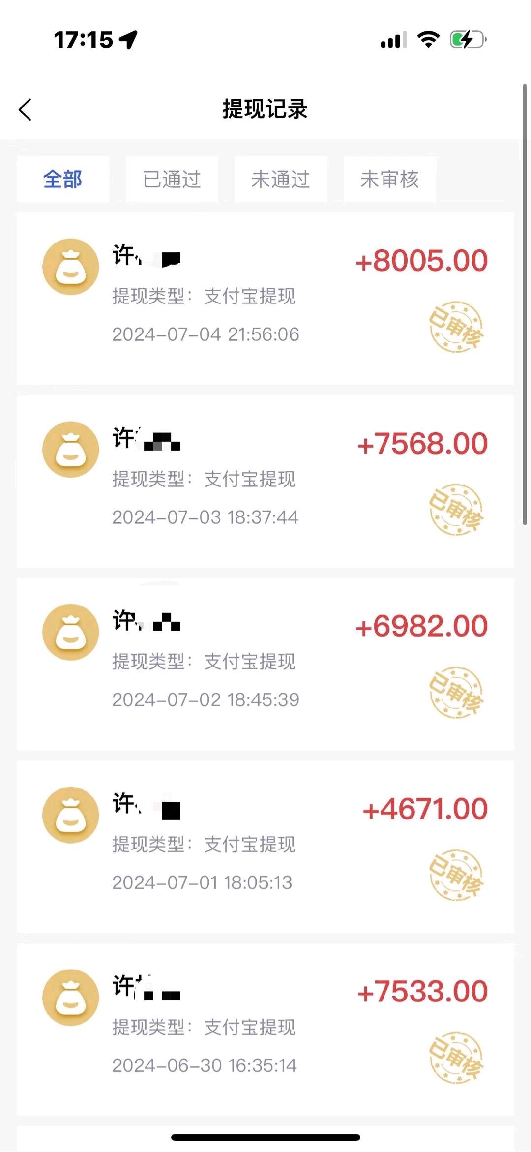 APP拉新源头渠道，3000款简单注册均价30-100秒结，可网推工作室
