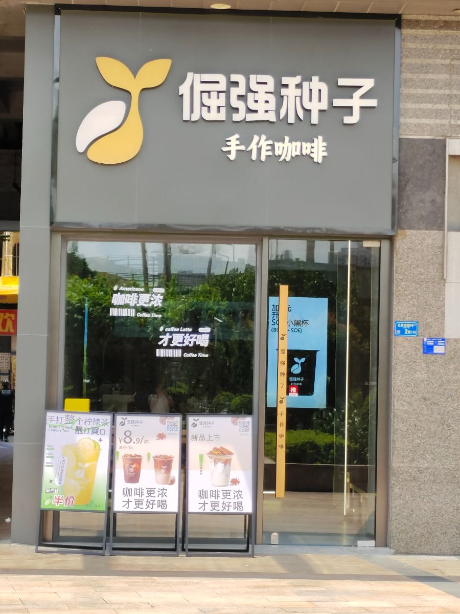 与华凯广场门店微信群互推拉新广告