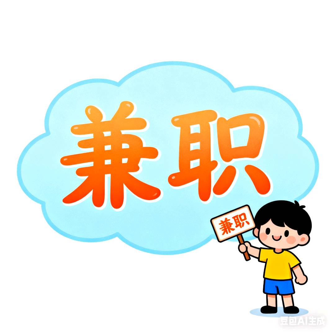 抖音小红书代发，单结，纯绿色