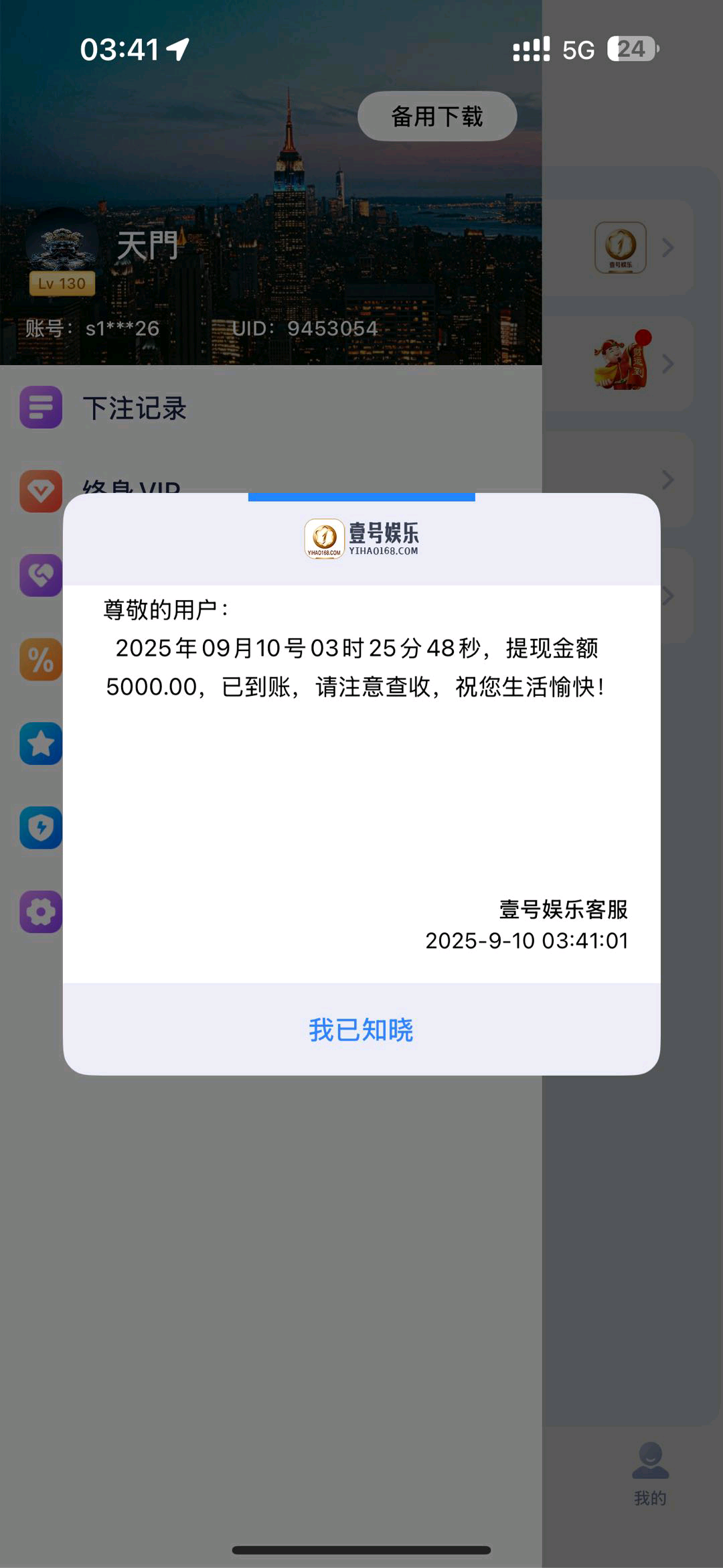 手机电商搬砖，一部手机即可上手，操作简单，实时收益，长期稳定靠谱！