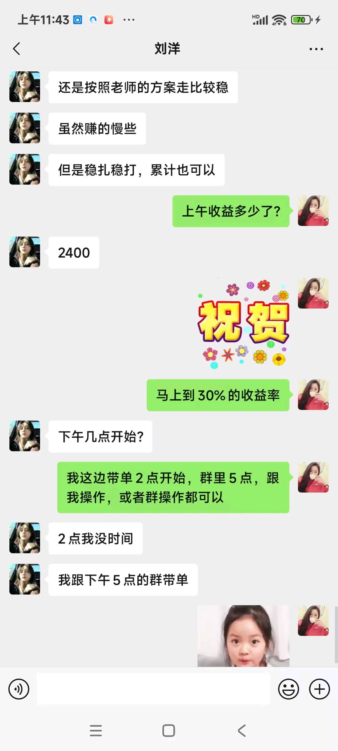 手机电商搬砖，一部手机即可上手，操作简单，实时收益，长期稳定靠谱！