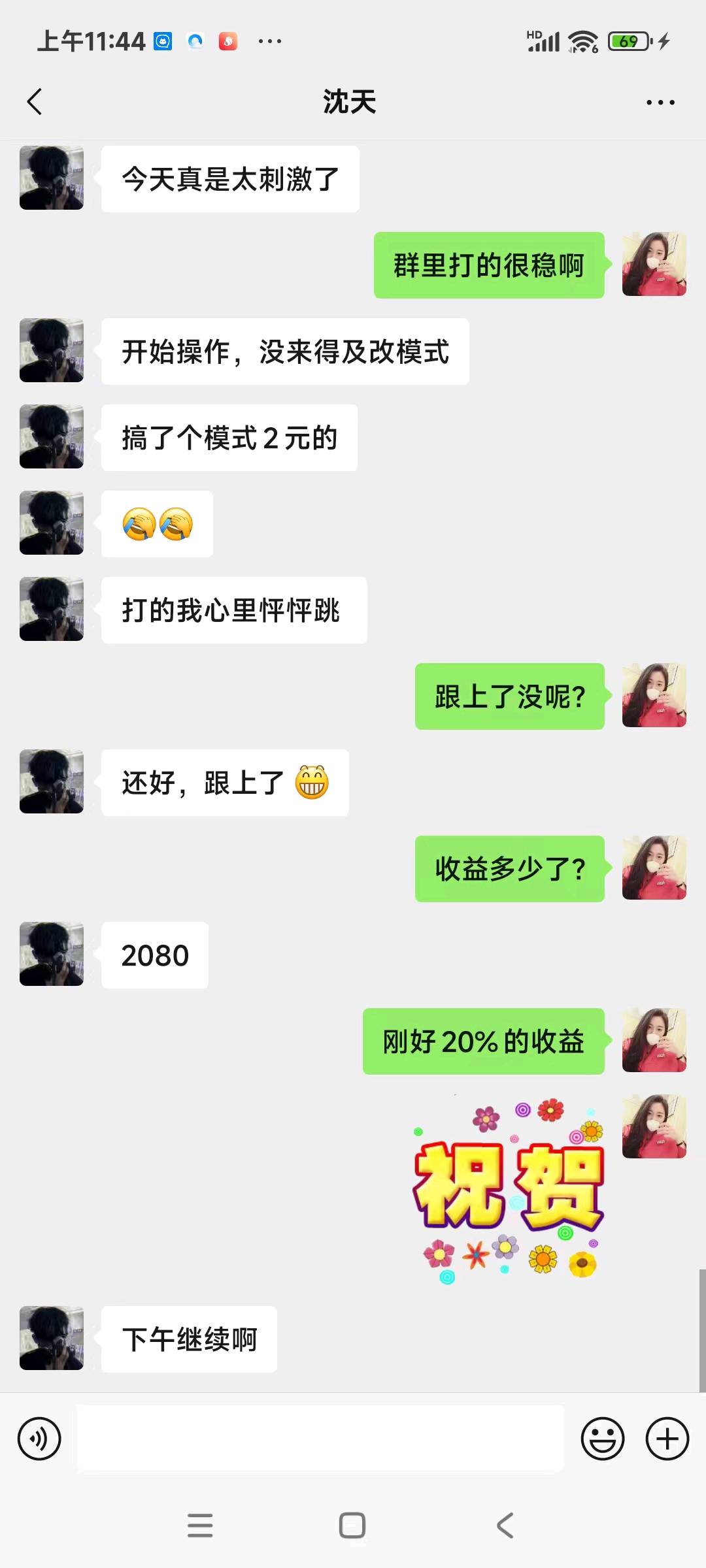 手机电商搬砖，一部手机即可上手，操作简单，实时收益，长期稳定靠谱！