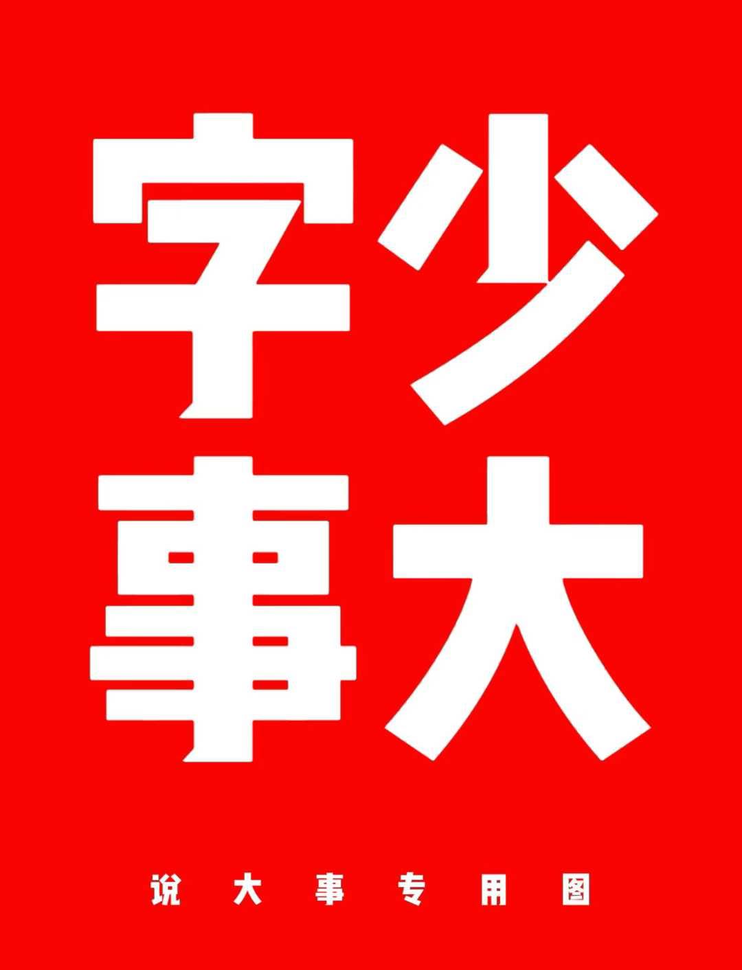 服务本地商家，为开通美团/抖音的商家上架全域流量获客