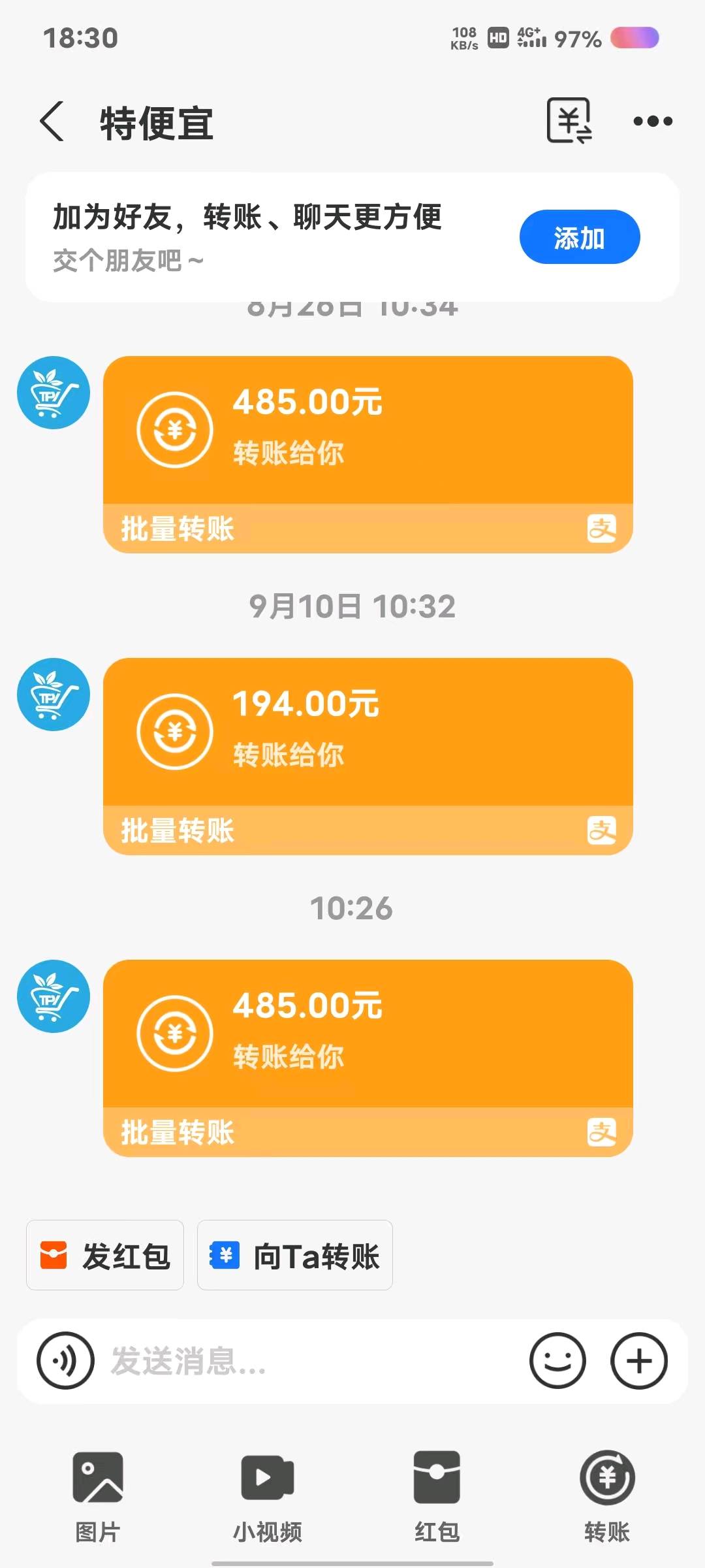 靠谱副业或全职，临期食品0元开店一件代发