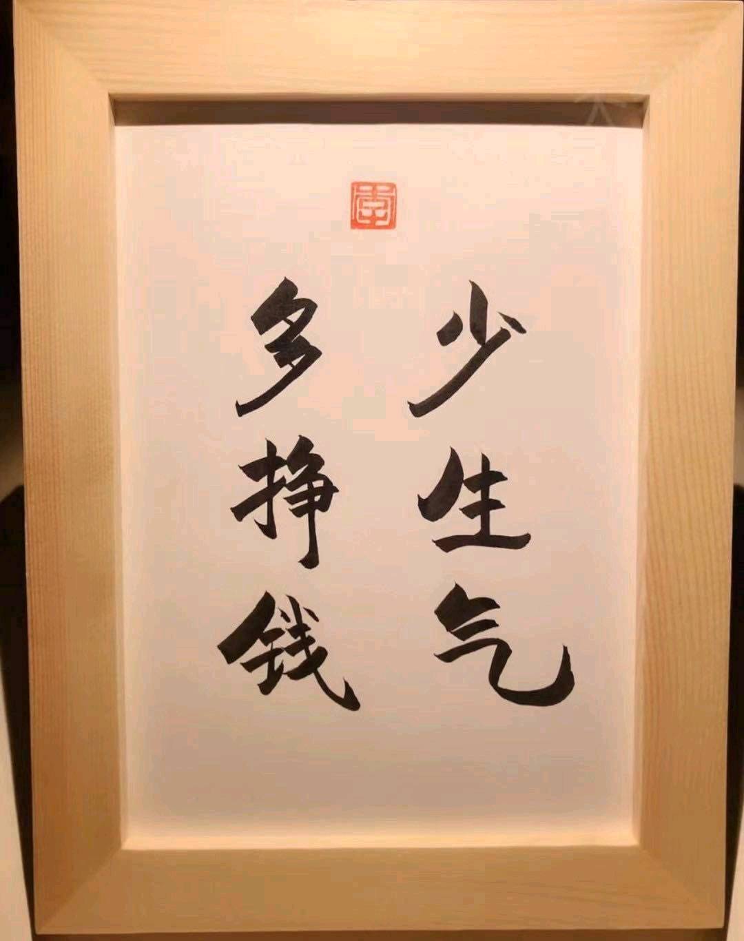 《游戏搬砖》收益稳定，盈利再分成，当日见收益