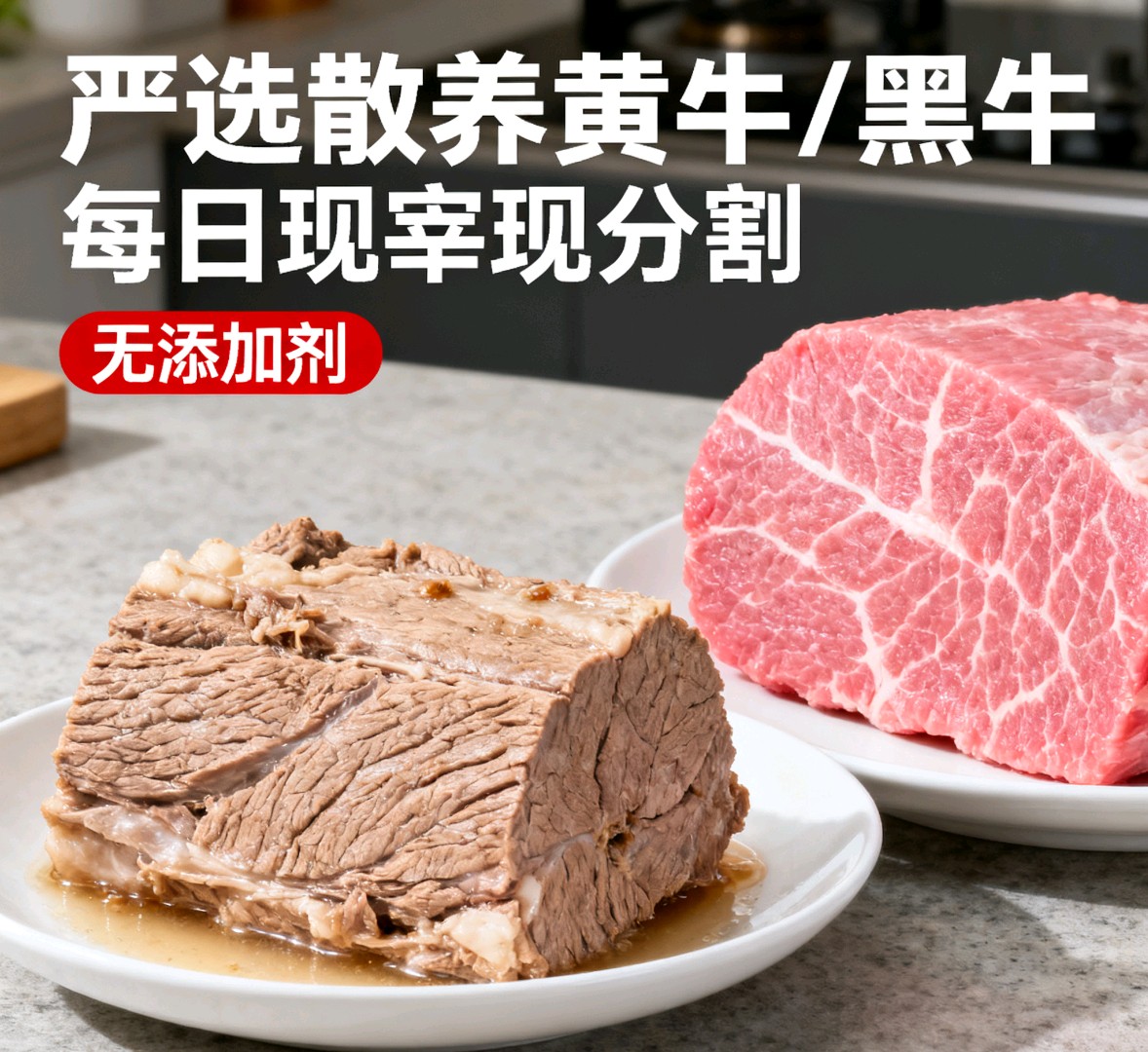 供应草原绿色黄牛肉,找推广销货渠道